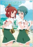 Umi Monogatari - Anata ga Itekureta Koto (DVD) (Vol.3) (Japan Version)