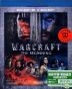 Warcraft: The Beginning (2016) (Blu-ray) (2D + 3D) (Hong Kong Version)