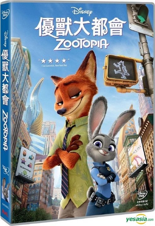 Zootopia [Includes Digital Copy] [Blu-ray/DVD] [2016] - Best Buy