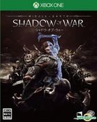 Middle-Earth: Shadow of War (Japan Version)