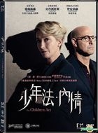 The Children Act (2017) (DVD) (Hong Kong Version)