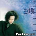 Shirley Wong (Vinyl LP) (Japan Imported Version)