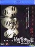 Hong Kong Ghost Stories (2011) (Blu-ray) (Hong Kong Version)
