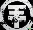 Best Of 京选辑 (2CD+DVD影音特典) (台湾版) 