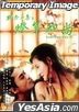 Erotic Ghost Story III  (1992) (Blu-ray) (Hong Kong Version)