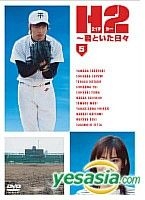 YESASIA: WATASHI NI TENSHI GA MAIORITA! VOL.2 (Japan Version) DVD