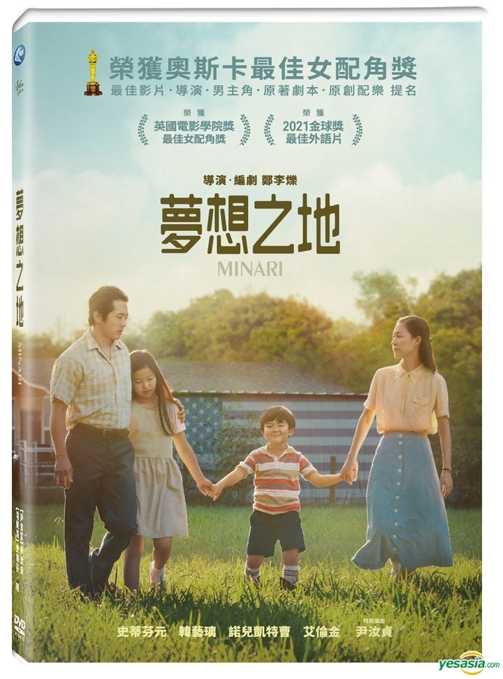 YESASIA: Minari (2020) (DVD) (Taiwan Version) DVD - Will Patton, Steven ...