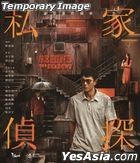 YESASIA: 古天樂（ルイス・クー） - 全カテゴリー - - 無料配送