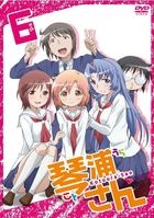 Yesasia 琴浦小姐vol 6 Dvd 日本版 Dvd 花澤香菜 日語動畫 郵費全免