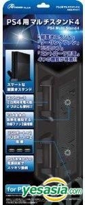 PS4 Multi Stand 4 (日本版) 