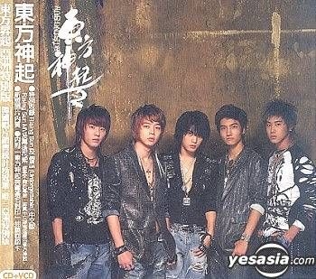 YESASIA: 東方神起 Rising Sun (CD+VCD) (亞洲特別版) (香港版) CD 
