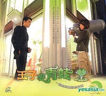 YESASIA : 王子变青蛙(21-30集) (完) (台湾版) VCD - 明道, 183 Club