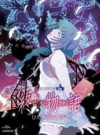 終物語　７　ひたぎランデブー (Blu-ray)(完全生産限定版)