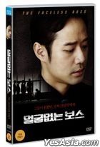 Unalterable (DVD) (Korea version)