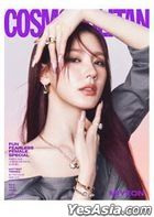 Cosmopolitan (March 2024) (B type) ((G)I-DLE : MIYEON Cover)