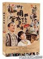 Mentai Piriri (2019) (DVD) (Taiwan Version)