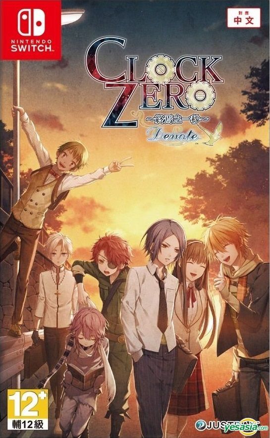 YESASIA : CLOCK ZERO -終焉之一秒- Devote (亞洲中文版) - - Nintendo