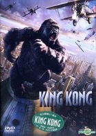 King Kong (2005) (DVD) (Single Disc Edition) (Hong Kong Version)