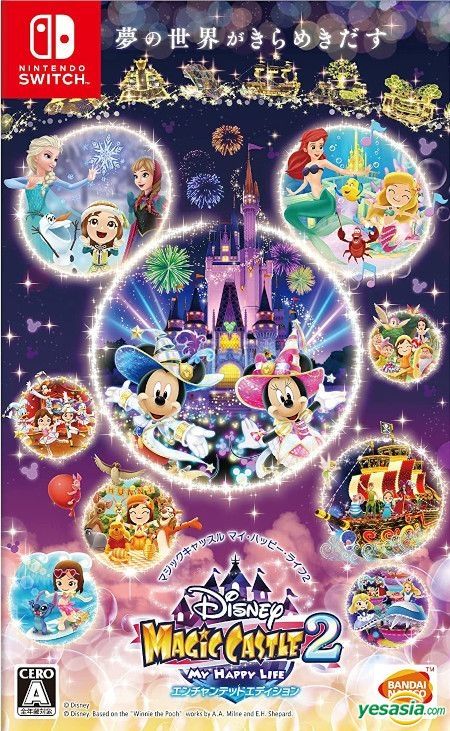 Yesasia Disney Magic Castle My Happy Life 2 Enchanted Edition Japan Version Bandai Namco Games Bandai Namco Games Nintendo Switch Games Free Shipping North America Site Yesasia Disney Magic Castle My Happy Life 2 Enchanted Edition Japan Version Bandai Namco Games Bandai Namco Games Nintendo Switch Games Free Shipping North America Site