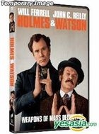 Holmes & Watson (2018) (Blu-ray) (Hong Kong Version)