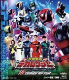Special Police Squadron Dekaranger 10 YEARS AFTER (Blu-ray) (Japan Version)