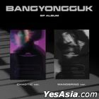 Bang Yong Guk EP Album Vol. 1 - 2 (Random Version)