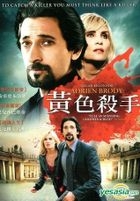 Giallo (2009) (DVD) (Taiwan Version)
