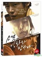 Shorts Meet Shorts (DVD) (Korea Version)