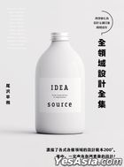 IDEA Source