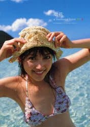 Yesasia 竹富聖花首本寫真集 聖花a Message From Owl Hosono Shinji Taketomi Seika 集英社 日文書籍 郵費全免 北美網站