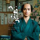 NHK Drama UNBOUND Original Soundtrack Vol.2 (Japan Version)