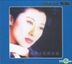 Sally Yip Theme Song Collection (LPCD45 II) (Limited Edition)
