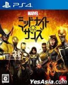 Marvel's Midnight Suns (Normal Edition) (Japan Version)