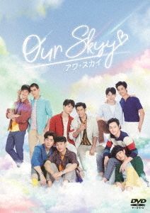 YESASIA: Our Skyy (DVD Set) (Japan Version) DVD - Tay Tawan