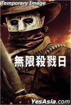 The Forever Purge (2021) (Blu-ray) (Taiwan Version)