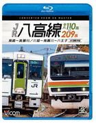 JR Hachikosen Kiha 110 Kei & 209 Kei 4K Satsuei Sakuhin Takasaki - Komagawa / Kawagoe - Komagawa - Hachioji  (Japan Version)