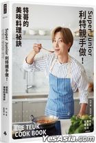 Lee Teuk Cook Book (Chinese Version)