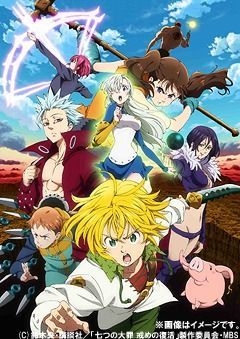 Yesasia The Seven Deadly Sins Revival Of The Commandments Vol 1 Dvd Normal Edition Japan Version Dvd Suzuki Nakaba Kaji Yuki Anime In Japanese Free Shipping North America Site