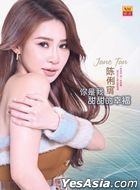 Ni Shi Wo Tian Tian De Xing Fu (Karaoke DVD + MP3 Flashcard) (Malaysia Version)