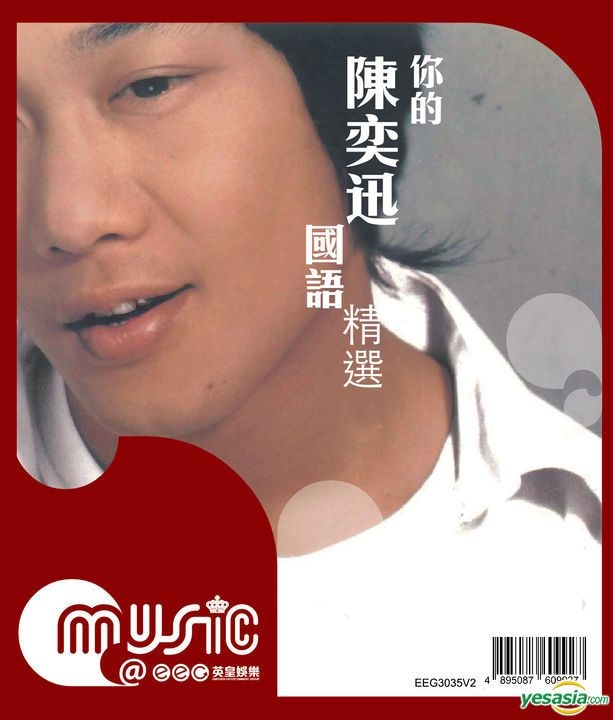 YESASIA: Eason Chan Mandarin Hits (2CD) (Reissue Version) Music