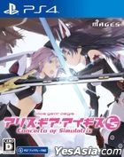 Alice Gear Aegis CS: Concerto of Simulatrix (Normal Edition) (Japan Version)