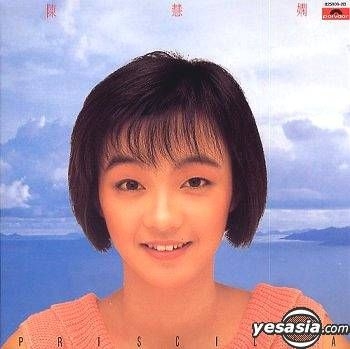 Priscilla Chan サイン入りポスター Priscilla Chan サイン入りポスター