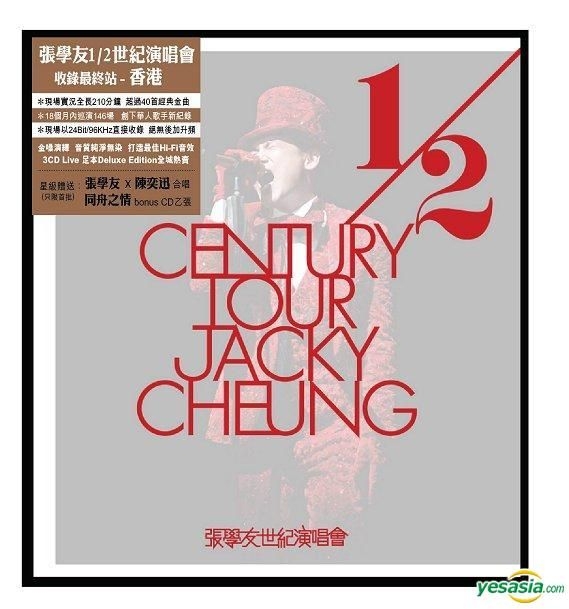 YESASIA : 张学友1/2世纪演唱会(3CD + Bonus CD) (台湾预购版) 镭射