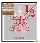 Jacky Cheung 1/2 Century Tour (3CD + Bonus CD) (Taiwan Preorder Version)