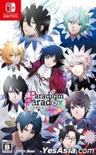 Paradigm Paradox (Normal Edition) (Japan Version)