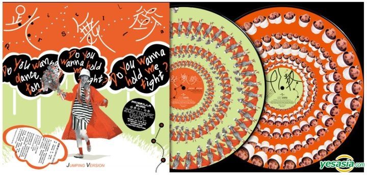 新品レコードLP プリシラ・チャン 陳慧嫻 Priscilla Chan 反叛 YESASIA: Dance Street / Revolt (Zoetrope Vinyl LP) (45 RPM) Music