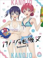 女朋友 and 女朋友 SEASON 2 上巻 (Blu-ray)  (日本版)
