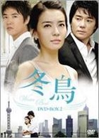 Fuyudori (DVD) (Boxset 2) (Japan Version)