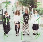 Take Me Out (Japan Version)