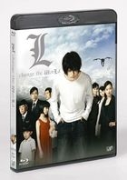 L change the WorLd (Blu-ray)  (Special Price Edition) (Japan Version)